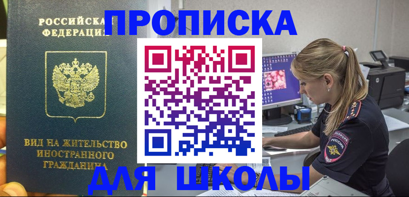 форма 3 в Железноводске